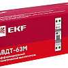 Дифференциальный автомат EKF АВДТ-63М 16А10мА DA63M-16-10