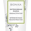 Маска Ollin Professional BioNika интенсивная реконструктор 200 мл