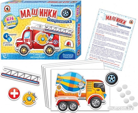 Развивающая игра Русский стиль Машинки. Спецтехника 03271