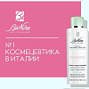BioNike Тоник для лица Defence Rebalancing Toner (200 мл)