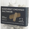 Ластик Малевичъ 195057 (50 шт)