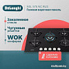 Варочная панель DeLonghi NSL 575 NC RUS