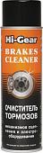 Hi-Gear Очиститель тормозов универсальный HG5385R 410г