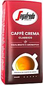 Кофе Segafredo Caffe Crema Classico зерновой 1 кг