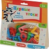 Алфавит Полесье Первые уроки (33 буквы+10 цифр+5 математических знаков, магнит)