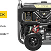 Бензиновый генератор Inforce GL 7500