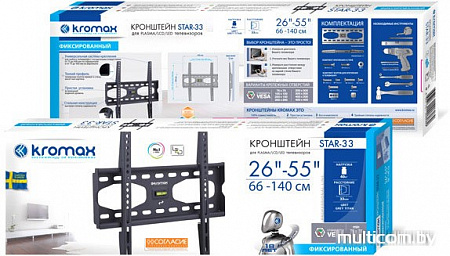 Кронштейн Kromax STAR-33