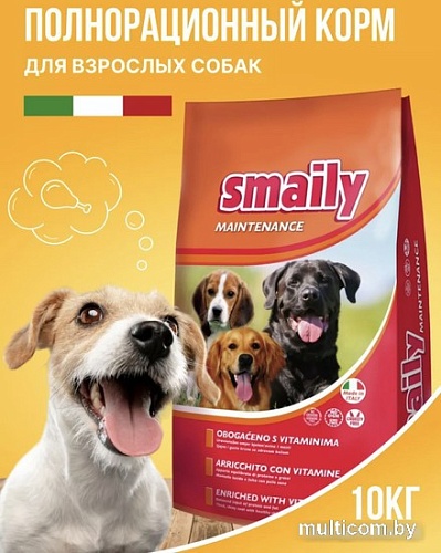 Сухой корм для собак Smaily Adult Maintenance для всех взрослых пород 10 кг
