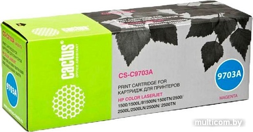 Картридж CACTUS CS-C9703AR (аналог HP C9703A )