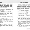 Эксмо. Справочник по русскому языку для учеников 1-4 класса (Анурова А.)