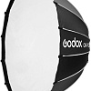 Софтбокс Godox QR-P120T параболический быстроскладной