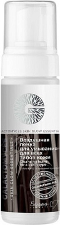 Белита-М Пенка для умывания Galactomyces Skin Glow Essentials 150 г