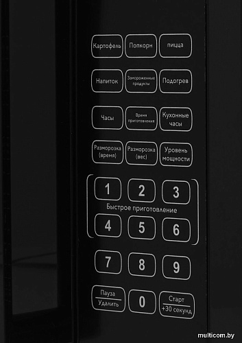 Микроволновая печь ARDO MNZ20-EB2