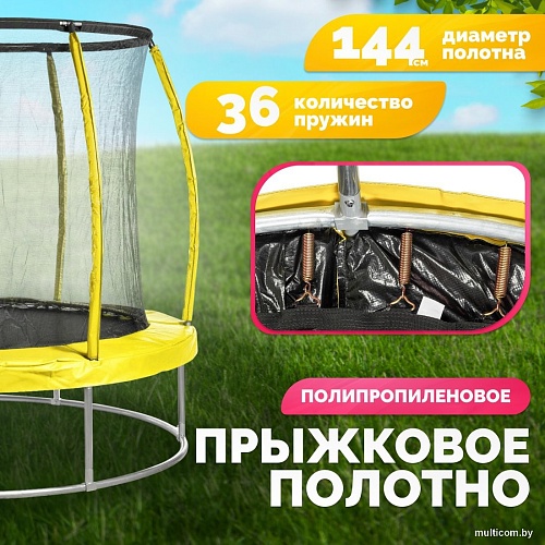 Батут Sundays Favorite Premium 6FT (желтый, с сеткой)