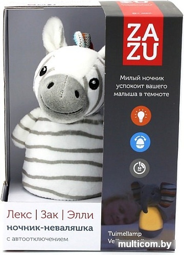Интерактивная игрушка Zazu Зебра Зак