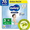 Подгузники Moony Giga M 6-11 кг (76 шт)