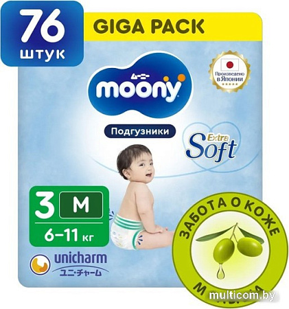 Подгузники Moony Giga M 6-11 кг (76 шт)