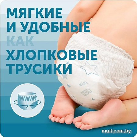 Трусики-подгузники Lovular Hot Wind L 9-14 кг 429652 (21 шт)