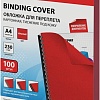 Картонная обложка для переплета BRAUBERG A4 230 г/м2 100 шт 530948 (красный)