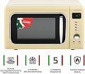 Микроволновая печь Harper HMW-20ST04 (бежевый)