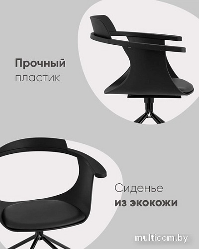 Офисное кресло Stool Group Doulton (черный)