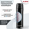 Термокружка Laima 608080 470 мл (черный)
