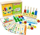 Сортер Alatoys Логика и счет СОР72