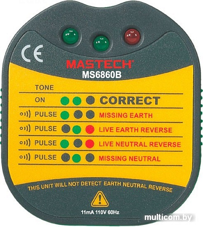 Тестер Mastech MS6860D