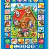 Игровой центр Азбукварик Планшетик Умная сказочка