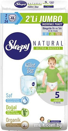 Трусики-подгузники Sleepy Natural 5 Junior 11-18 кг 2Х Jumbo (48 шт)
