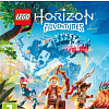 LEGO Horizon Adventures для PlayStation 5