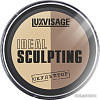 Компактная пудра Lux Visage Ideal Sculpting (тон 02)