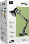 Настольная лампа SmartBuy SBL-DL-E27-b