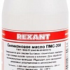 Rexant Силиконовое масло ПМС-100 500мл 09-3922