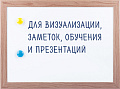 Магнитно-маркерная доска BRAUBERG 254х342 мм 231993
