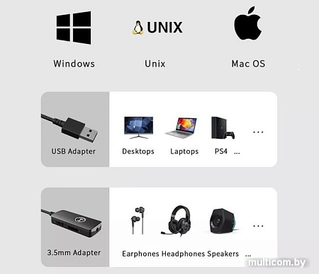 USB аудиоадаптер Edifier Hecate GS 01