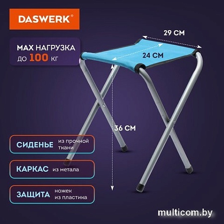 Стол со стульями Daswerk 680045