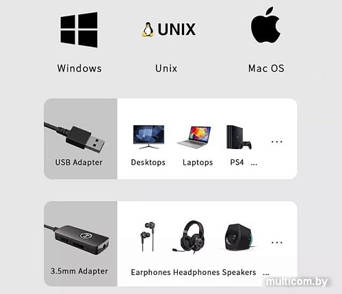 USB аудиоадаптер Edifier Hecate GS 01