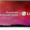 Телевизор LG 75UN70706LC