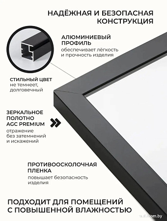 Зеркало eMZe Line 160x50 LINE.160.50.СНЕ (черный)