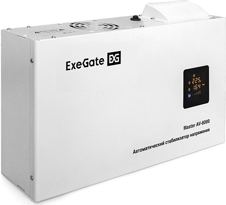 Стабилизатор напряжения ExeGate Master AV-8000