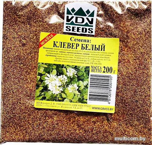 Семена VDV Seeds Клевер белый 0.2 кг