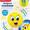 Интерактивная игрушка Азбукварик Веселый смайлик 4680019284729 (желтый)