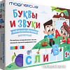 Магнитная доска Magneticus Мягкая магнитная Азбука. Буквы и звуки OBU-008