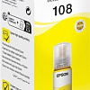 Чернила Epson C13T09C44A