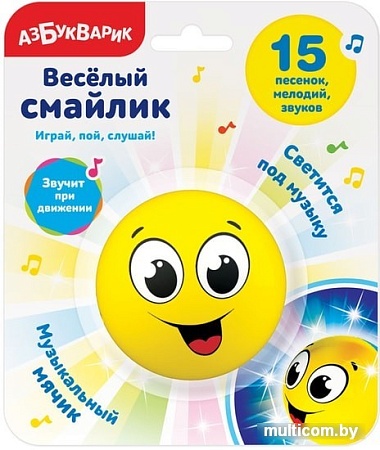 Интерактивная игрушка Азбукварик Веселый смайлик 4680019284729 (желтый)