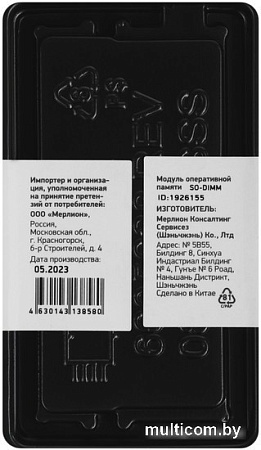 Оперативная память Digma 8ГБ DDR4 SODIMM 2666 МГц DGMAS42666008D