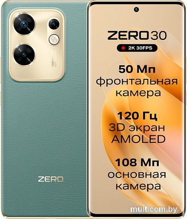 Смартфон Infinix Zero 30 4G X6731B 8GB/256GB (туманный зеленый)