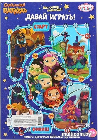 Кукла Карапуз Сказочный патруль Варя ST20-32-CAS-SK-V-RU