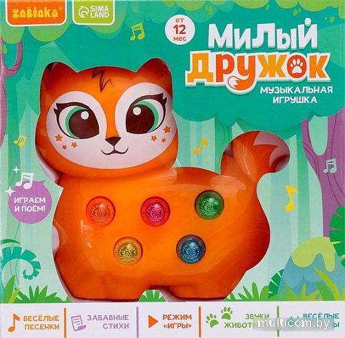 Развивающая игрушка Zabiaka Милый дружок 9340102 (рыжий)